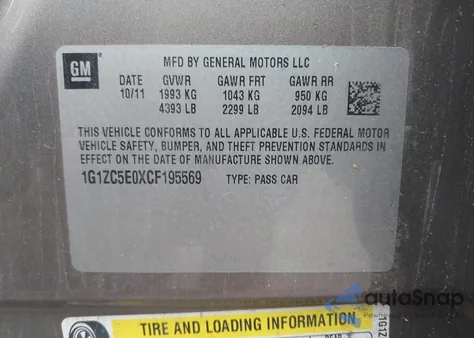 2012 Chevrolet Malibu 1Lt из США, поврежденный, VIN 1G1ZC5E0XCF195569